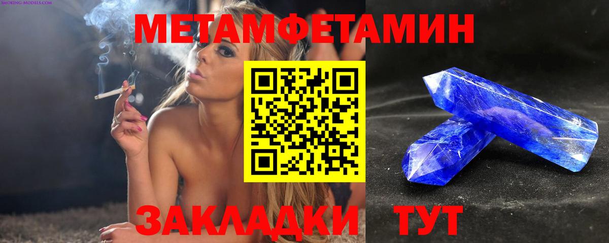 Амфетамин 97%  Вход с VPN  АМФЕТАМИН  Копейск 