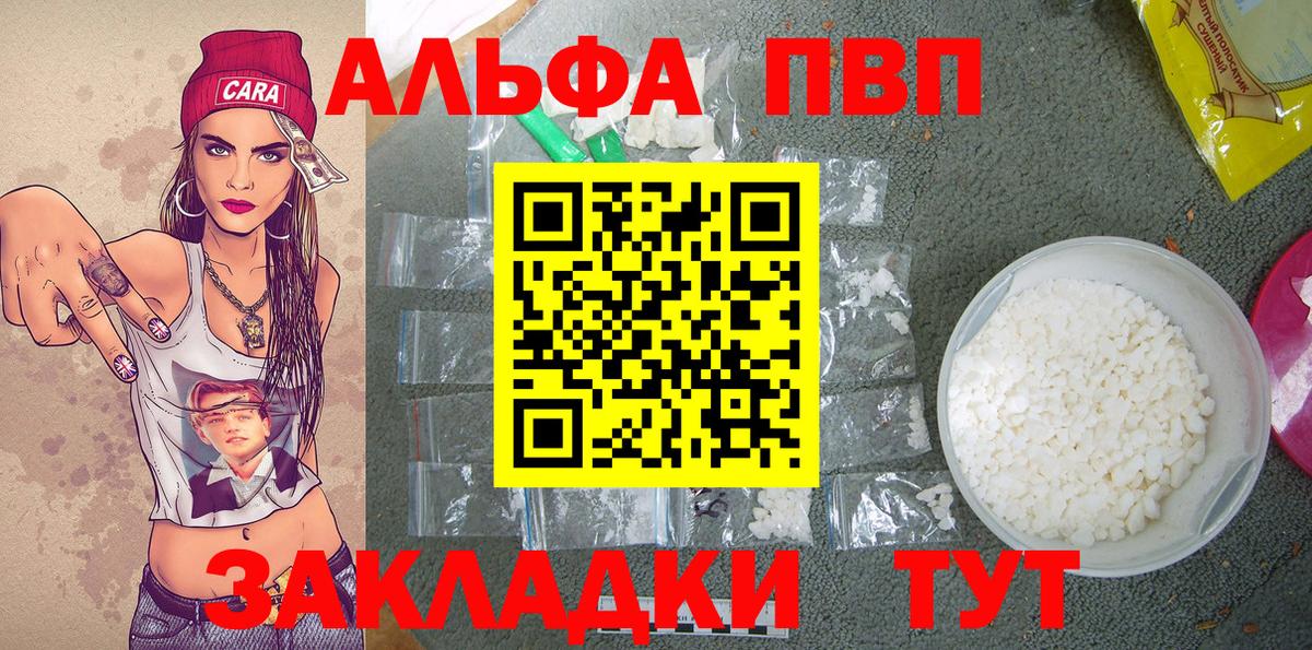 Альфа ПВП СК КРИС Копейск