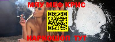 каннабис Партизанск