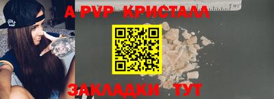 бутик Первоуральск