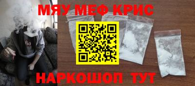 каннабис Партизанск