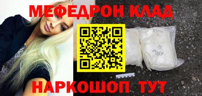 бутик Первоуральск