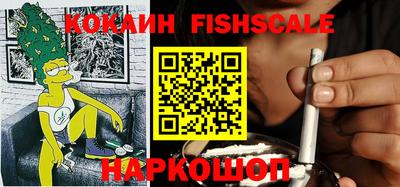 каннабис Партизанск