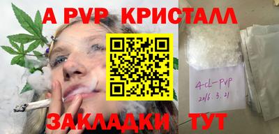 COCAINE Пенза