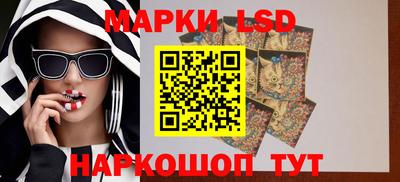 каннабис Партизанск