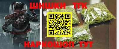 бутик Первоуральск