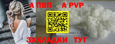 COCAINE Пенза