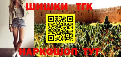 бутик Первоуральск