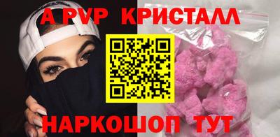 каннабис Партизанск