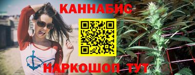 каннабис Партизанск