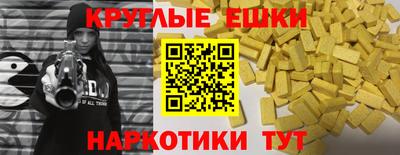 каннабис Партизанск