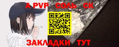 COCAINE Пенза