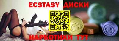 каннабис Партизанск