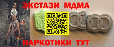 каннабис Партизанск
