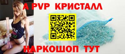 бутик Первоуральск