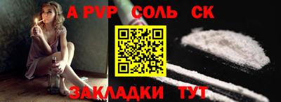 бутик Первоуральск