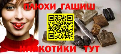 каннабис Партизанск