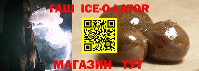 каннабис Партизанск