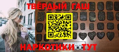 каннабис Партизанск