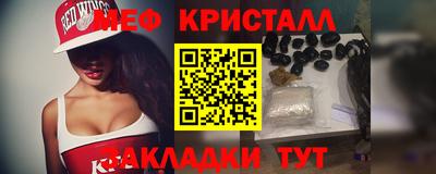 бутик Первоуральск