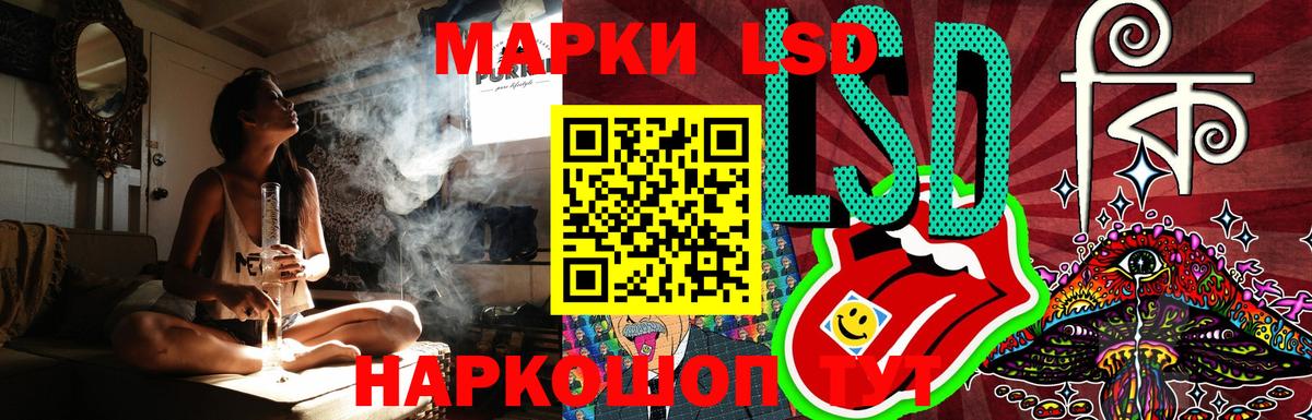 LSD-25 экстази  Вход с VPN  Копейск  Лсд 25 экстази ecstasy  ЛСД экстази кислота 