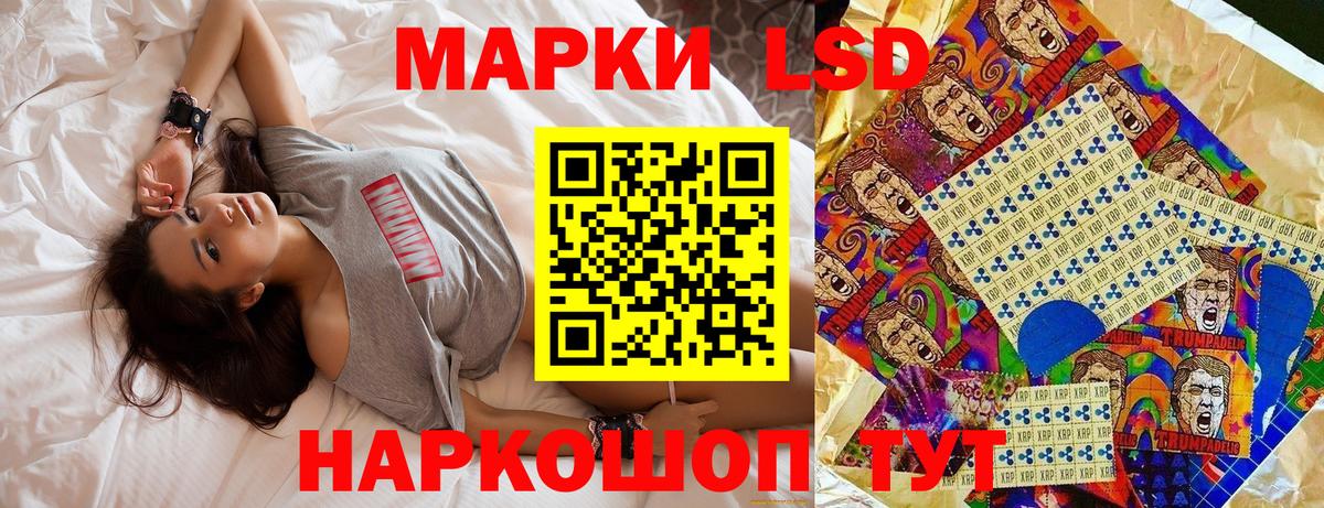 Марки 25I-NBOMe 1500мкг  Вход с VPN  Наркотические марки  Марки 25I-NBOMe 1500мкг  Копейск 