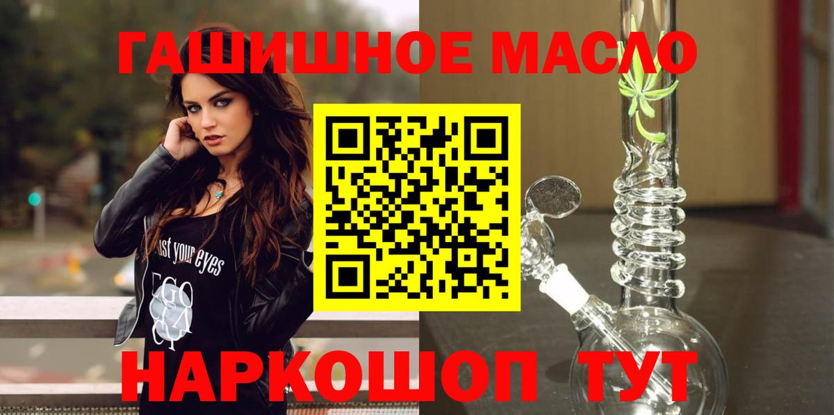 Дистиллят ТГК Wax Копейск