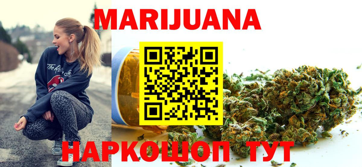 МАРИХУАНА LSD WEED  Шишки марихуана VHQ  Копейск  Вход с VPN  МАРИХУАНА Amnesia 